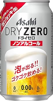 Amazon.co.jp: ドライゼロ 泡ジョッキ アサヒ ノンアルコール